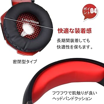 ARKARTECH G2000 ゲーミング ヘッドセット ヘッドホン ヘッドフォン マイク付き ゲーム用 PC パソコン 対応 プレゼント 女性 男性 子供 兼用 レ n5ksbvb Amazon.co.jp: ARKARTECH G2000 ゲーミング ヘッドセット